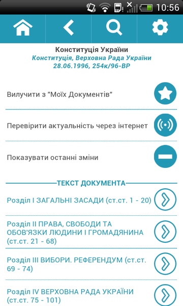 ipLex.Zakony - Preview 8