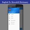 English To Swahili Dictionary (Pathinfo Solution) screenshot 2