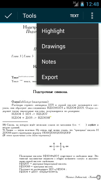 EBookDroid - Preview 26