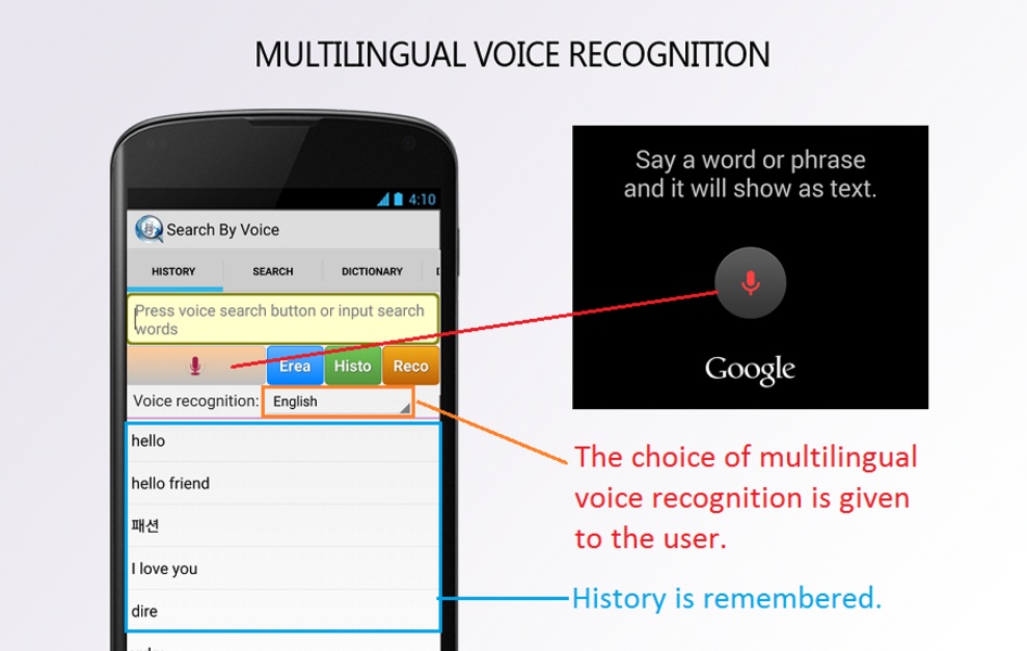 Search By Voice - Preview 4