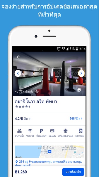 Booking hotel & restaurant - Preview 4