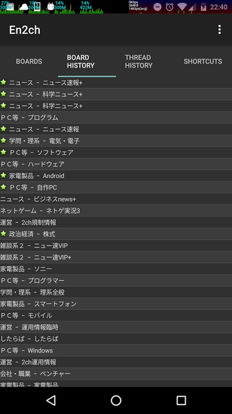 En2ch - Preview 4