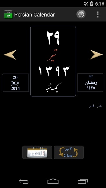 Persian Calendar - Preview 6