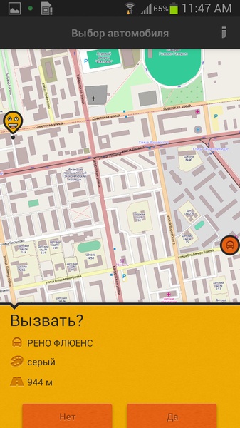 TapTaxi - Preview 5