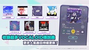 世界計畫 繽紛舞台！feat. 初音未來 (QooApp) screenshot 2