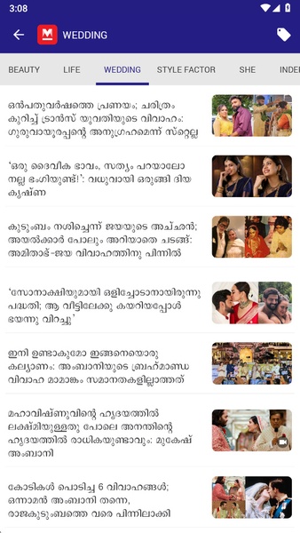 Malayala Manorama - Preview 1