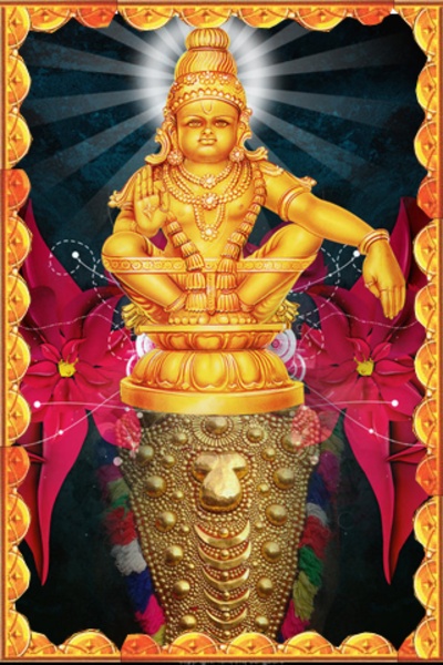 Harivaraasanam - Lord Ayyappa Songs - Preview 2