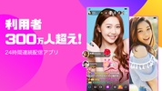 DokiDoki Live screenshot 7