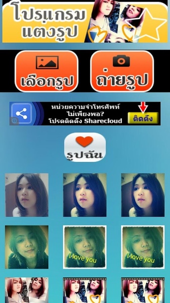 Magic PhotoEditor - Preview 7