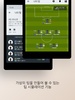 피온북 (FC Online 정보공유) screenshot 3