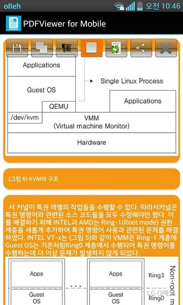 PDF Viewer for Mobile - Preview 3