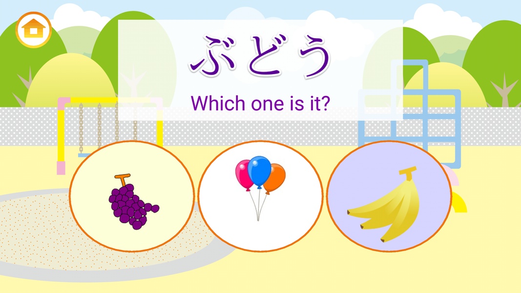 Aiue Onigiri - Preview 9
