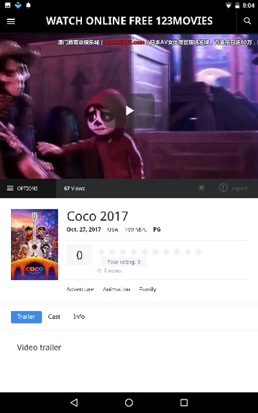 Coco 2017 online 123movies