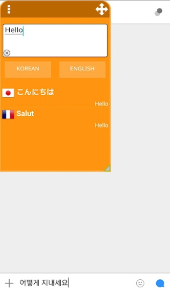 Floating Translation - Preview 4