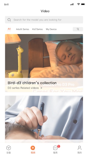 bebird - Preview 1