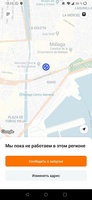 Citymobil (Ситимобил) for Android 3