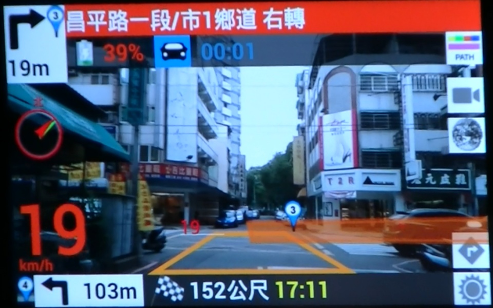 AR GPS NAVIGATION - Preview 6