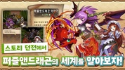 퍼즐&드래곤즈(Puzzle & Dragons) screenshot 10