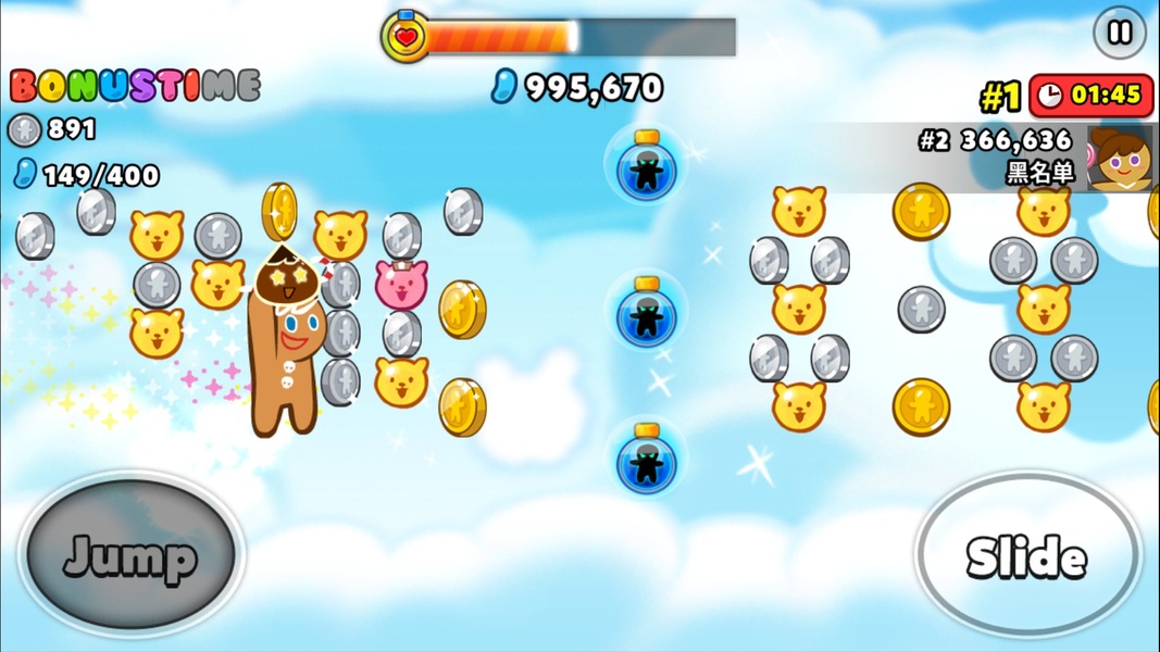 Cookie Run: OvenBreak - Preview 1