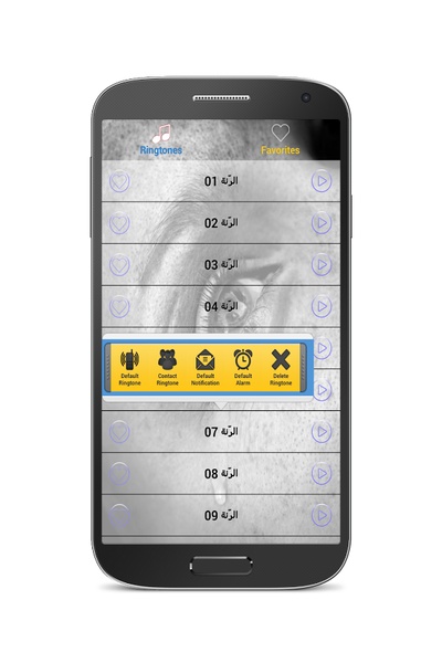 Splendor Sad Ringtones - Preview 3