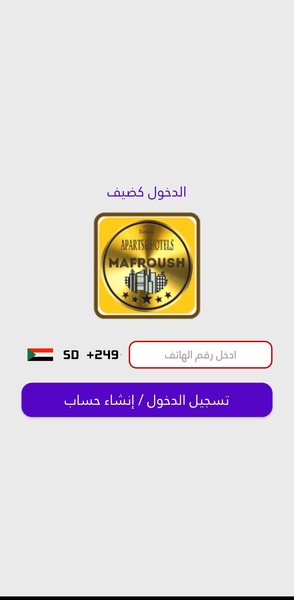 Mafroush - Preview 2