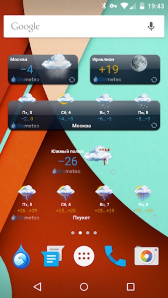 Gismeteo lite - Preview 4