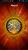 Quran By Word Lite screenshot 15