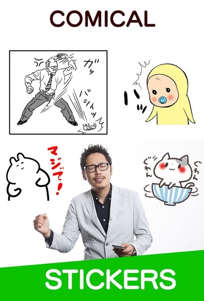 Fame Stickers - Preview 7