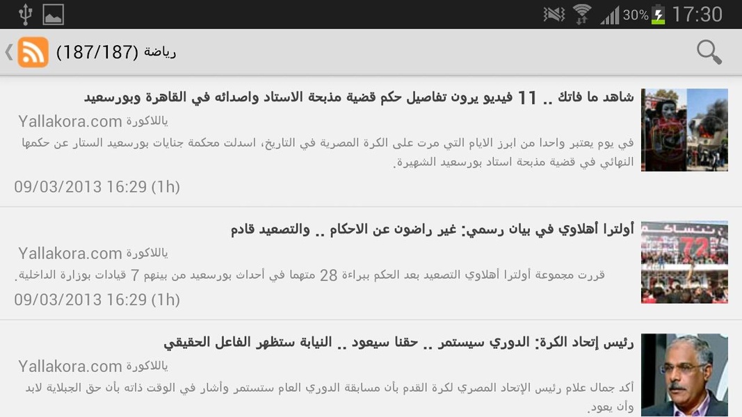 AkhbarMasr - Preview 1