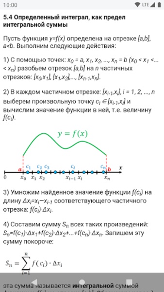 MathHelper - Preview 3