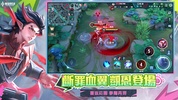 Garena 傳說對決：傳說日版本 screenshot 6