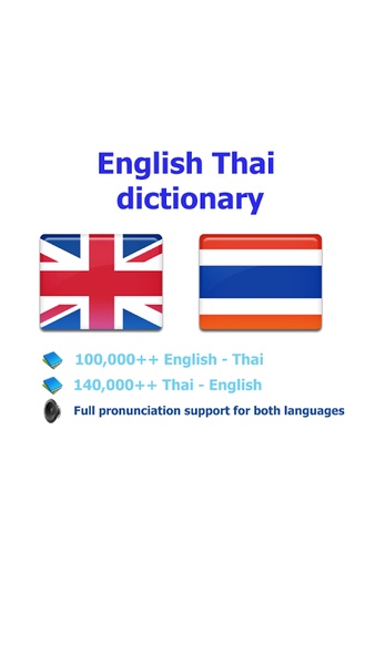 Thai best dict - Preview 11