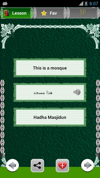 Learn Arabic Pro - Preview 1