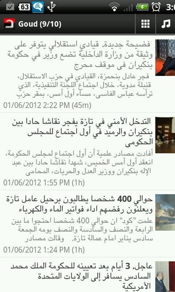 Maroc Press - Preview 2