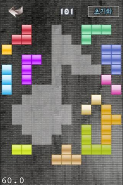 Fill Up Block - Preview 1