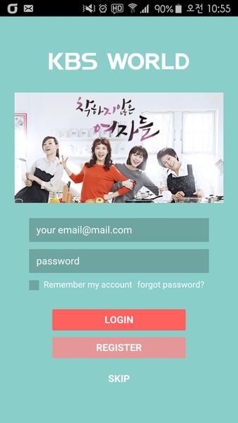 KBS World - Preview 8