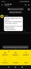 KakaoTalk screenshot 8