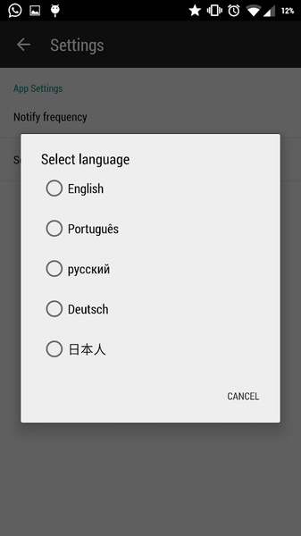Cache Defrag Free - Preview 1