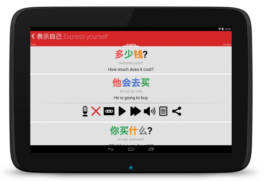 Chinese HSK Level 1 lite - Preview 16