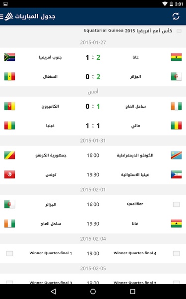 Hesport - Preview 3