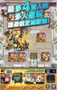 怪物彈珠 - RPG手機遊戲 screenshot 7