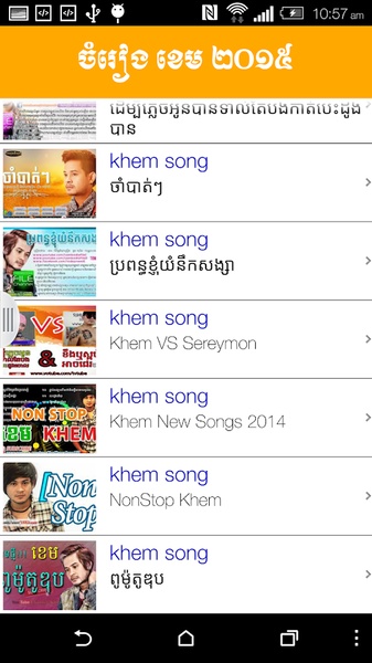 Khem Song - Preview 1