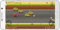 العاب سيارات سباق screenshot 4