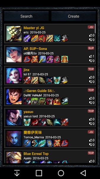 LOL Strategy - Preview 5