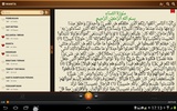 Al-Quran screenshot 10