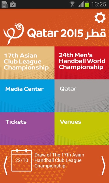 Qatar 2015 - Preview 4