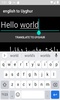 english to Uyghur translator screenshot 3