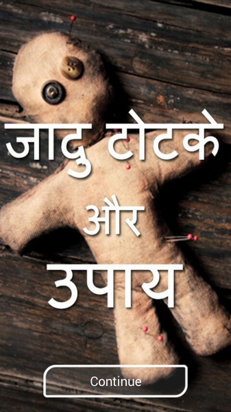 Jadu Totke - Preview 5