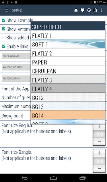 Bangla Dictionary Offline - Preview 2