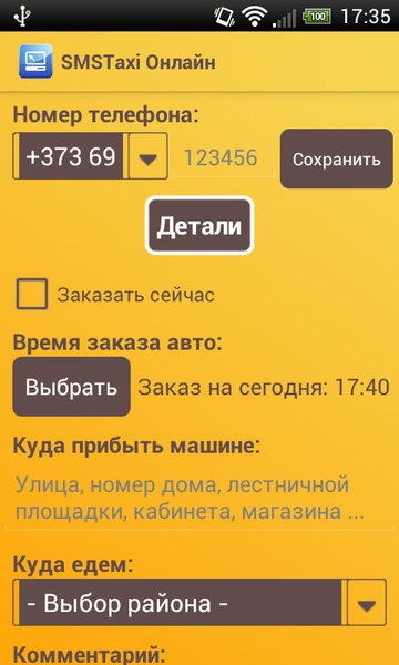Chisinau Taxi - Preview 1